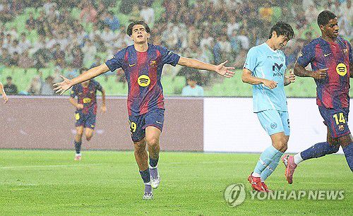 안토니오 페르난데스 골(대구=연합뉴스) 윤관식 기자 = 4일 대구스타디움에서 열린 FC바르셀로나 2025 아시아투어 에디션 대구FC와 FC바르셀로나의 경기. 후반전 FC바르셀로나 안토니오 페르난데스가 골을 넣고 세리머니하고 있다. 2025.8.4 psik@yna.co.kr