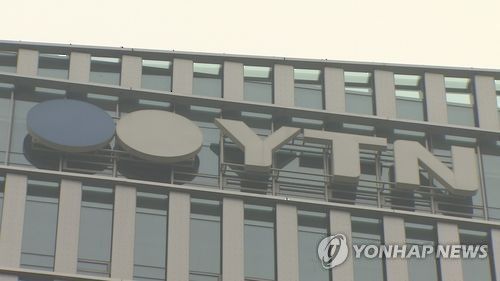 YTN[연합뉴스TV 제공]