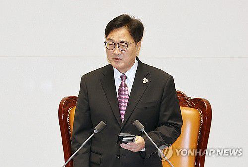 우원식 국회의장[연합뉴스 자료사진]