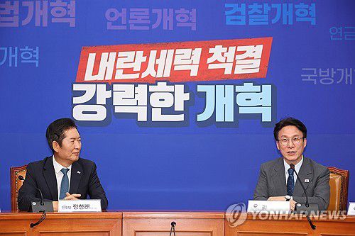 발언하는 김민석 총리(서울=연합뉴스) 박동주 기자 = 5일 서울 여의도 국회에서 김민석 국무총리가 더불어민주당 정청래 대표와 만나 발언하고 있다. 2025.8.5 pdj6635@yna.co.kr