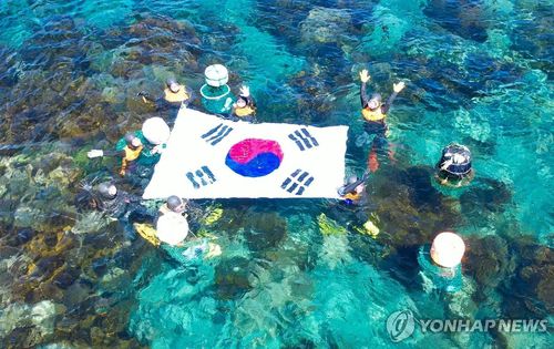 지난해 열린 독도 물질 시연[제주도 제공. 재판매 및 DB 금지]