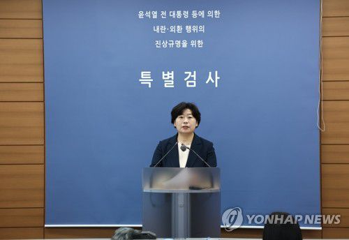 브리핑하는 박지영 특검보(서울=연합뉴스) 윤동진 기자 = 박지영 내란 특검보가 15일 서초구 서울고검에서 진행된 브리핑에서 발언하고 있다. 2025.7.15 mon@yna.co.kr