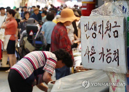 붐비는 청량리종합시장(서울=연합뉴스) 김성민 기자 = 3분기에는 역대 최장기간 이어진 내수 부진이 끝나고 민생회복 소비쿠폰 지급 등으로 소비가 늘어날 것으로 관측됐다. 소비자심리지수는 비상계엄 사태가 있던 작년 12월 88.2까지 급락했으나 최근엔 지난 3월 93.4에서 4월 93.8, 5월 101.8, 6월 108.7에 이어 7월 110.8까지 넉 달 연속 상승했다.     3일 서울 동대문구 청량리종합시장에 민생회복 소비쿠폰 관련 안내문이 붙어 있다. 2025.8.3 ksm7976@yna.co.kr