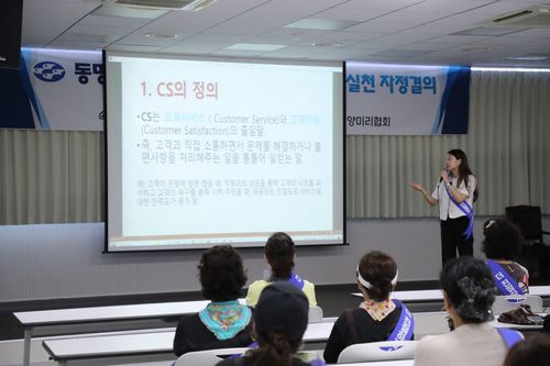 속초 오징어 난전 상인 대상 친절 교육[촬영 류호준]