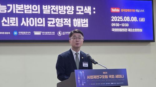 류제명 과기정통부 2차관[촬영=나확진]