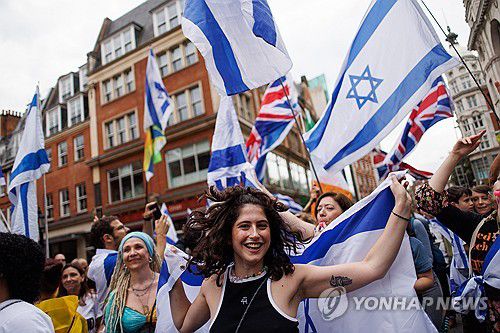 지난해 9월 이스라엘 대사관 앞 친이스라엘 시위대[EPA 연합뉴스 자료사진 재판매 및 DB 금지]