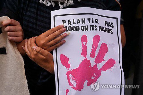 팔란티어 반대 시위[로이터 연합뉴스 자료사진. 재판매 및 DB 금지]