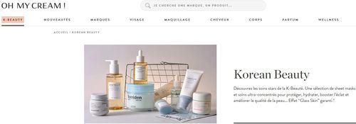 한국 화장품 코너를 별도로 만든 오 마이 크림.[오 마이 크림 사이트 캡처. 재판매 및 DB 금지]