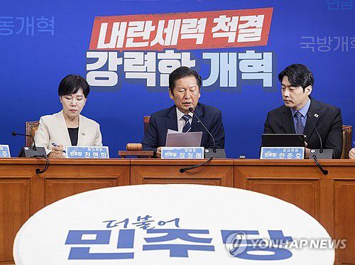 더불어민주당 정청래 대표 발언(서울=연합뉴스) 황광모 기자 = 더불어민주당 정청래 대표가 11일 국회에서 열린 최고위원회의에서 발언하고 있다. 2025.8.11 hkmpooh@yna.co.kr