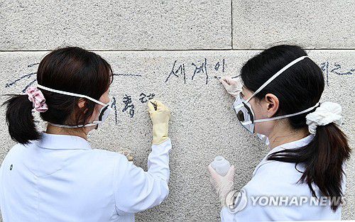 경복궁 또 다시 낙서 테러, 낙서 지우는 관계자들(서울=연합뉴스) 국립고궁박물관 유물과학과 관계자들이 11일 서울 경복궁 광화문 석축에 남은 낙서를 제거하고 있다.     국가유산청은 이날 오전 광화문 석축에 낙서를 한 79세 남성을 현장에서 확인해 경찰에 인계했다. 2025.8.11 [국가유산청 제공. 재판매 및 DB 금지] photo@yna.co.kr