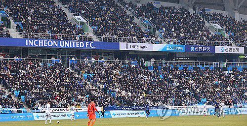 프로축구 K리그2에 몰린 관중[연합뉴스 자료사진]