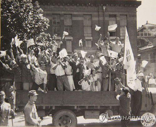 광복, 환희의 순간  (서울=연합뉴스) 1945년 9월 9일 서울역에서 총독부 건물까지 거리행진을 하며 광복의 기쁨을 만끽하는 한국인들. 손에 태극기와 성조기를 함께 들고 있다. << 국사편찬위원회 제공 >>     photo@yna.co.kr