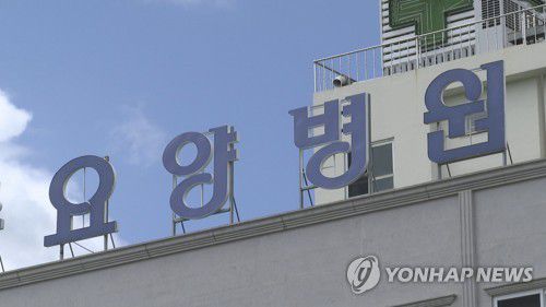 요양병원[연합뉴스TV 제공]