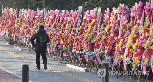 윤석열 검찰총장 응원하는 화환(서울=연합뉴스) 한종찬 기자 = 행정법원의 검찰총장 징계처분 효력 집행정지 신청 인용에 따라 윤석열 검찰총장이 25일 업무에 복귀했다. 27일 오전 서울 서초구 대검찰청 앞에 윤 총장 응원 화환이 놓여 있다 2020.12.27 saba@yna.co.kr
