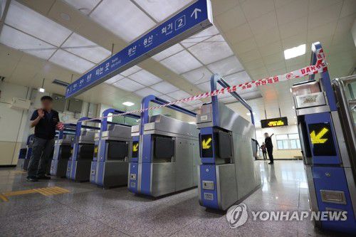 운행 중단된 중앙선[연합뉴스 자료사진]