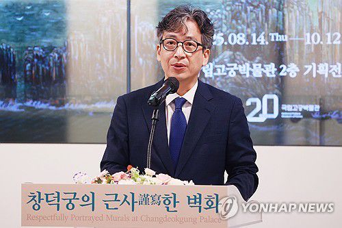 인사말 하는 정용재 국립고궁박물관장(서울=연합뉴스) 진연수 기자 = 정용재 국립고궁박물관 관장이 13일 서울 종로구 국립고궁박물관에서 열린 개관 20주년 맞이 특별전 '창덕궁의 근사(謹寫)한 벽화' 언론 간담회에서 인사말을 하고 있다. 2025.8.13 jin90@yna.co.kr