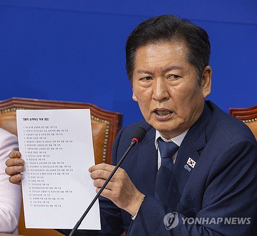 가짜뉴스에 대한 '징벌적 손해배상' 추진 마련 말하는 정청래(서울=연합뉴스) 황광모 기자 = 더불어민주당 정청래 대표가 14일 국회에서 열린 국민주권 언론개혁 특별위원회 출범식 및 1차 회의에서 언론의 가짜뉴스에 대한 '징벌적 손해배상' 추진에 대해 발언하고 있다. 2025.8.14 hkmpooh@yna.co.kr