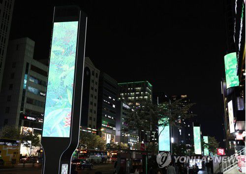 공공미술의 장으로 변신한 강남대로(서울=연합뉴스) 이지은 기자 = 29일 오후 서울 강남대로 도로변에 설치된 미디어폴에서 공공미술 프로젝트 영상 콘텐츠가 상영되고 있다. 국립현대미술관과 강남구청, CGV가 함께 미술은행 프로젝트를 이날부터 6월 말까지 선보인다. 2022.4.29 jieunlee@yna.co.kr