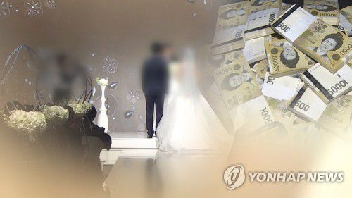 결혼식 CG 이미지 [연합뉴스TV 제공]