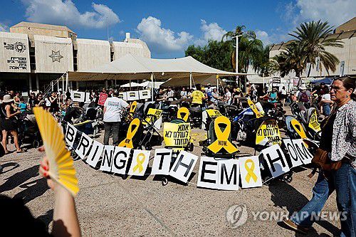 '그들을 집으로'(텔아비브 로이터=연합뉴스) 17일(현지시간) 이스라엘 텔아비브의 '인질 광장'에서 전쟁 종식을 촉구하는 시위가 열렸다. 2025.8.17 photo@yna.co.kr