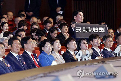 사면 반대 펼침막 든 안철수 의원(서울=연합뉴스) 홍해인 기자 = 국민의힘 안철수 의원이 15일 서울 세종문화회관에서 열린 80주년 광복절 경축식에서 이재명 대통령이 경축사를 마치고 자리로 향할 때 '조국·윤미향 사면 반대'라는 문구가 적힌 펼침막을 들어보이고 있다. 2025.8.15 [대통령실통신사진기자단] hihong@yna.co.kr