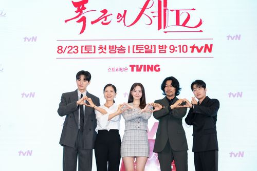 tvN 새 토일 드라마 '폭군의 셰프' 출연진[tvN 제공. 재판매 및 DB 금지]