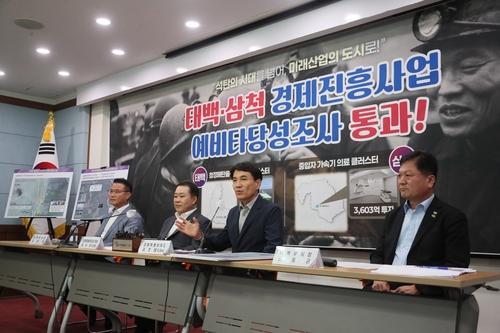 예타 통과 기자회견하는 김진태 지사[강원도 제공.재판매 및 DB 금지]