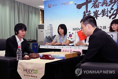 10번기 6국 대국하는 이세돌 9단과 구리 9단[한국기원 제공. 재판매 및 DB금지]