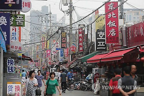 2014년 가리봉종합시장 모습[연합뉴스 자료사진]