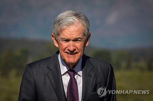 22일 잭슨홀 심포지엄 참석한 제롬 파월 연준 의장[AP=연합뉴스. 재판매 및 DB 금지]