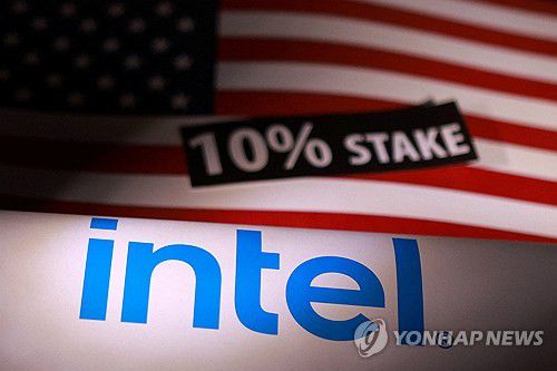 미 정부, 인텔 지분 10% 소유[로이터 연합뉴스]
