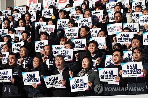 한국노총, 65세 정년연장 입법 촉구 기자회견(서울=연합뉴스) 류영석 기자 = 지난해 12월 3일 서울 여의도 국회 앞 계단에서 한국노동조합총연맹 조합원들이 65세 정년연장 법제화 국회입법촉구 기자회견을 하고 있다. 2024.12.3 ondol@yna.co.kr