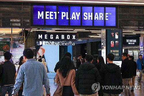 '극장의 봄' 찾을 멀티플렉스 전략은?2025.3.30 [연합뉴스 자료사진]