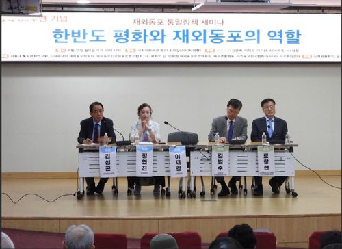 '한반도 평화와 재외동포의 역할' 토론(서울=연합뉴스) 25일 오전 국회의원회관 제2 소회의실에서 '한반도 평화와 재외동포의 역할'을 주제로 한 세미나에서 공동 주관한 (왼쪽부터) 김성곤 사단법인 평화 이사장과 정연진 AOK(Acion One Korea)한국 상임대표, 김범수 서울대 통일평화연구원 원장,로창현 재외동포신문방송언론인협회 회장이 토론하고 있다. [김영배 의원실 제공]