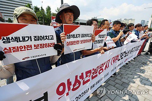 정부 악성민원 방지 대책 전면 보완 촉구 기자회견(서울=연합뉴스) 김도훈 기자 = 전국공무원노동조합 조합원들이 8일 서울 용산 대통령집무실 앞에서 정부 악성민원 방지 대책 전면 보완 촉구 기자회견을 하고 있다.  2025.8.8 superdoo82@yna.co.kr