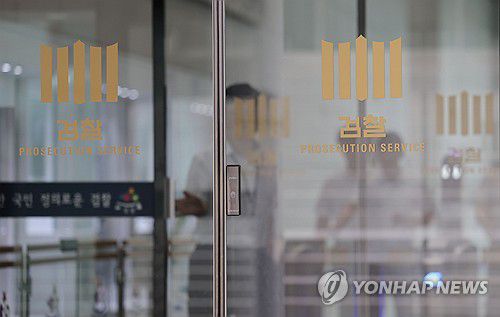 내란특검, 대검찰청·법무부 압수수색(서울=연합뉴스) 김인철 기자 = 12·3 비상계엄 관련 내란·외환 의혹을 수사하는 조은석 특별검사팀이 심우정 전 검찰총장과 박성재 전 법무부 장관에 대한 강제 수사에 나선 25일 서울 서초구 대검찰청 모습.     이날 내란특검은 박 전 장관의 자택과 법무부, 대검찰청, 서울구치소 등에 대해 압수수색을 진행 중이다. 2025.8.25 yatoya@yna.co.kr