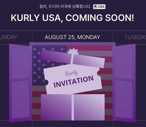 컬리 USA[컬리 USA 인스타그램 화면 캡처. 재판매 및 DB금지]