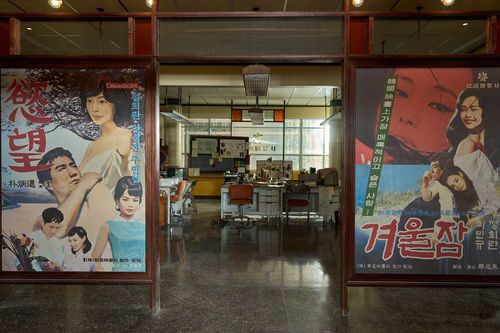 넷플릭스 시리즈 '애마'[넷플릭스 제공. 재판매 및 DB 금지]