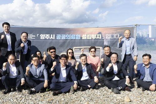 양주 공공의료원 부지[경기도 제공. 재판매 및 DB 금지]