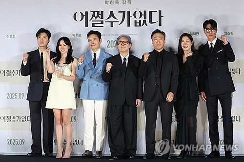 영화 '어쩔수가없다' 제작보고회(서울=연합뉴스) 강민지 기자 = 19일 서울 용산구 CGV 용산아이파크몰에서 열린 영화 '어쩔수가없다' 제작보고회에서 감독과 배우들이 포즈를 취하고 있다. 왼쪽부터 박희순, 손예진, 이병헌, 박찬욱 감독, 이성민, 염혜란, 차승원.  2025.8.19 mjkang@yna.co.kr