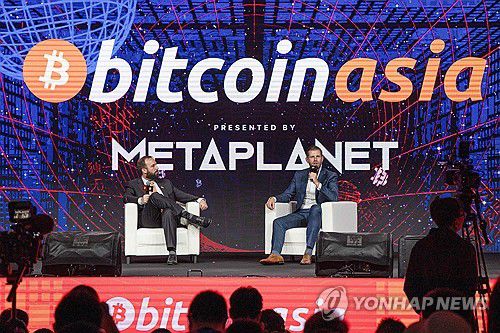 '비트코인 아시아 2025'(홍콩 AP=연합뉴스) 29일 도널드 트럼프 미국 대통령의 차남 에릭 트럼프(오른쪽)가 홍콩에서 개최 중인 비트코인 콘퍼런스에 참석해 발언하고 있다. 2025.8.29