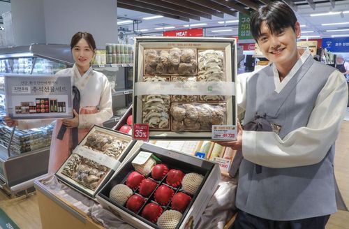 이마트, 추석 선물세트 예약 판매 [이마트 제공.재판매 및 DB금지]