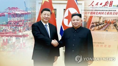 시진핑 중국 국가주석(왼쪽)과 김정은 북한 국무위원장[연합뉴스TV 제공. 재판매 및 DB 금지]