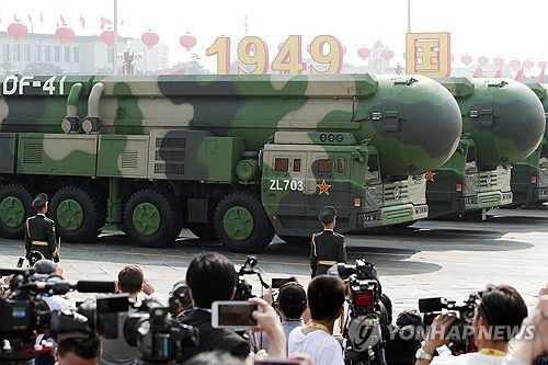 2019년 중국의 건국 70주년 열병식에 등장한 대륙간탄도미사일(ICBM) 둥펑(DF)-41[로이터 연합뉴스 자료사진. 재판매 및 DB 금지]