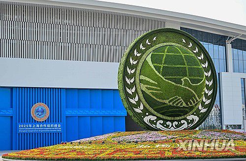 상하이렵력기구(SCO) 정상회의가 열리는 중국 톈진[신화 연합뉴스 자료사진. 재판매 및 DB 금지]