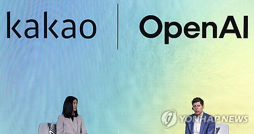 카카오 오픈AI 전략적 제휴[연합뉴스 자료 사진. 재판매 및 DB 금지]
