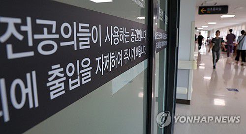 하반기 전공의 모집…의정갈등 마침표 찍을까(서울=연합뉴스) 이동해 기자 = 사직 전공의 등을 대상으로 하반기 전공의 모집이 수련병원별로 시작된 11일 서울의 한 대학 병원에 전공의 전용공간이 마련돼 있다. 2025.8.11 eastsea@yna.co.kr