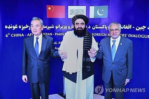 중국·아프간·파키스탄 외교 수장들[AP 연합뉴스 자료사진. 재판매 및 DB 금지]