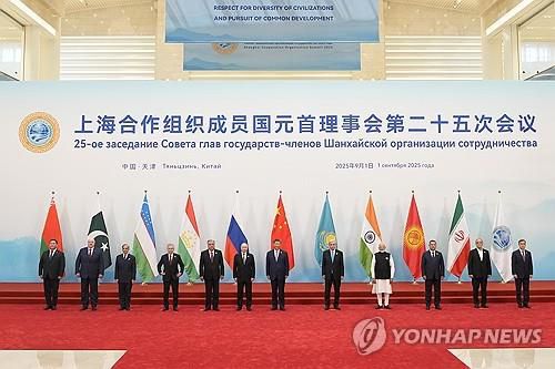 상하이협력기구(SCO) 정상회의에 참가한 각국 정상들[톈진 EPA=연합뉴스 재판매 및 DB금지]