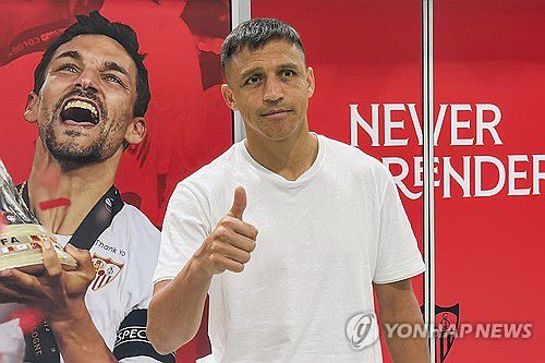 세비야와 계약한 칠레 국가대표 공격수 알렉시스 산체스.[EPA=연합뉴스]